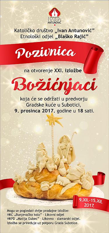 Izložba BOŽIĆNJAKA 2017. pozivnica