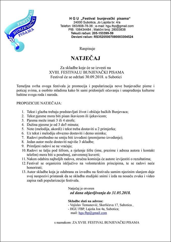 natjecaj za FBP uokviren