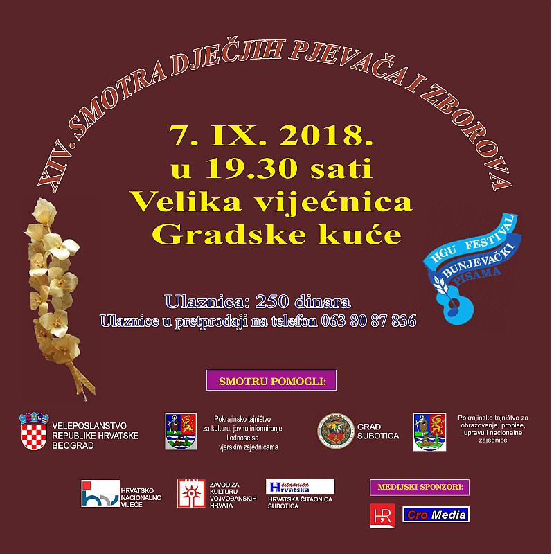 HGU smotra djecja 2018 plakat