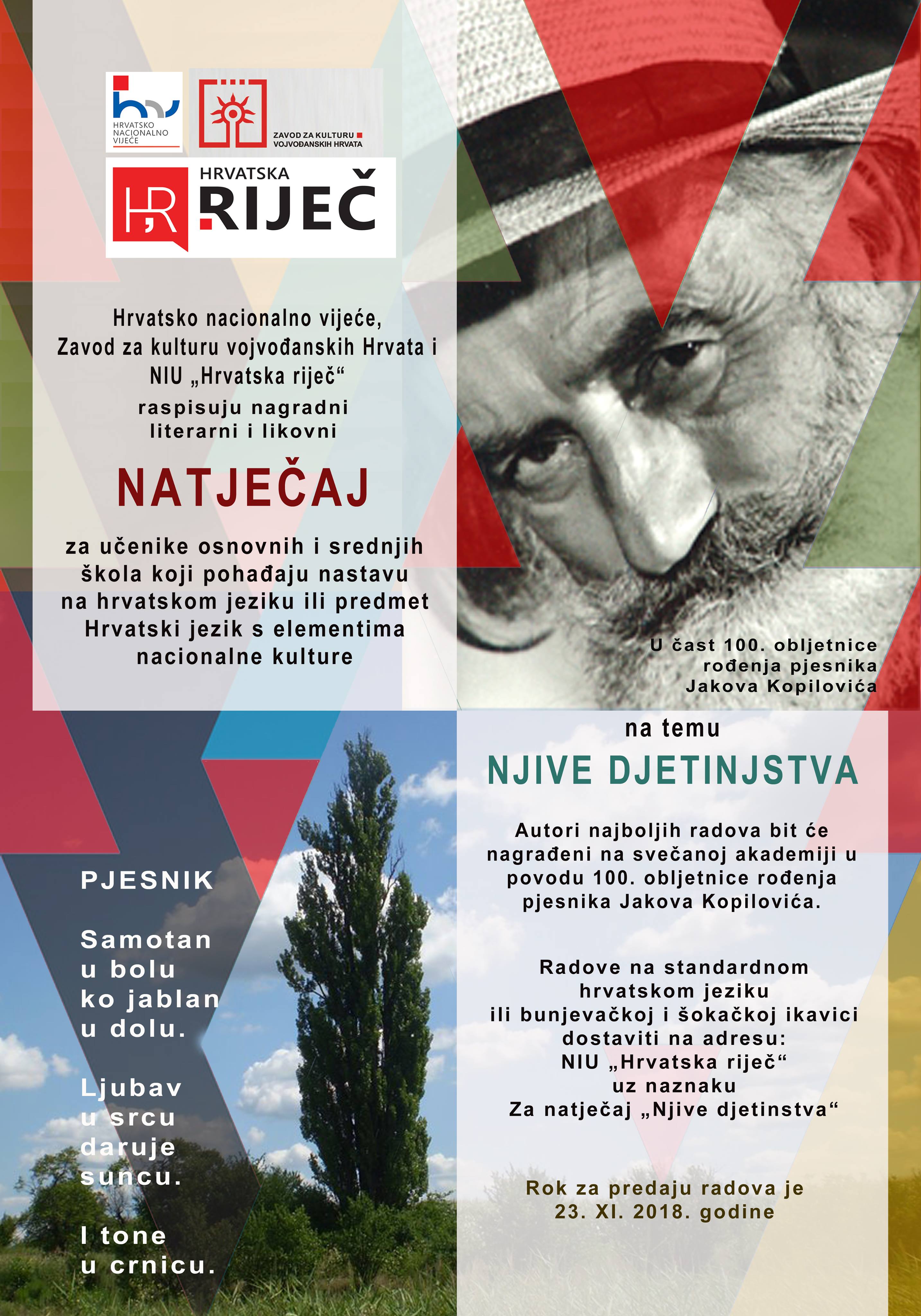 Jakov Kopilovic plakat za natjecaj