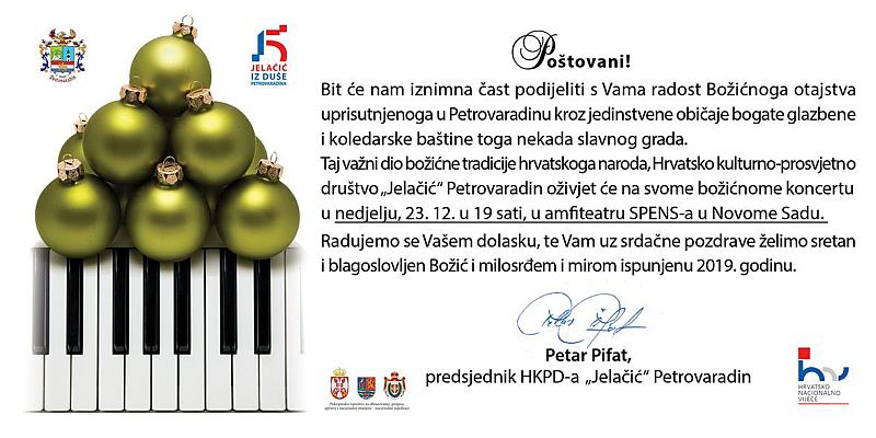 Jelačić božićni koncert plakat