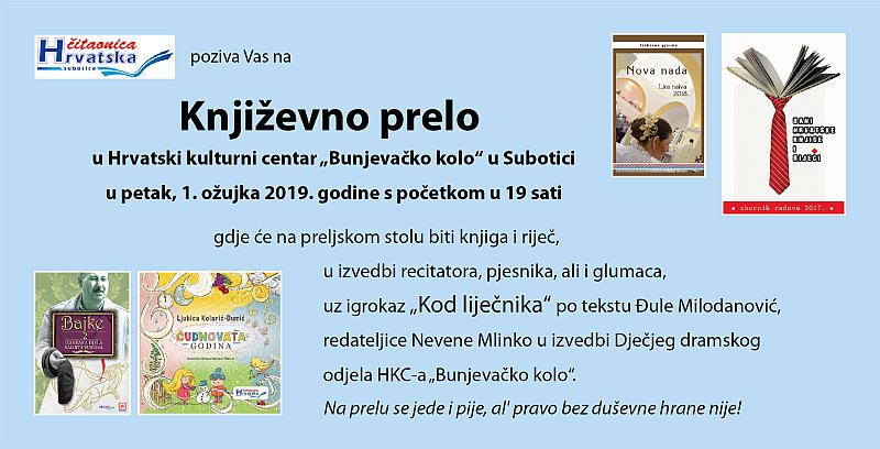 Knjizevno prelo Pozivnica