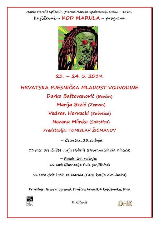 Marul Pula vojvodjanski mladi pjesnici