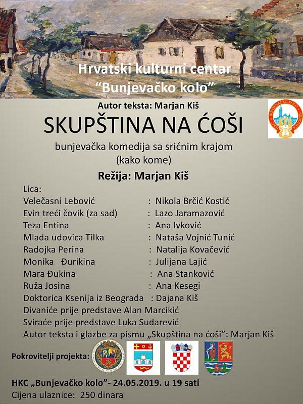 Skupstina na cosi plakat