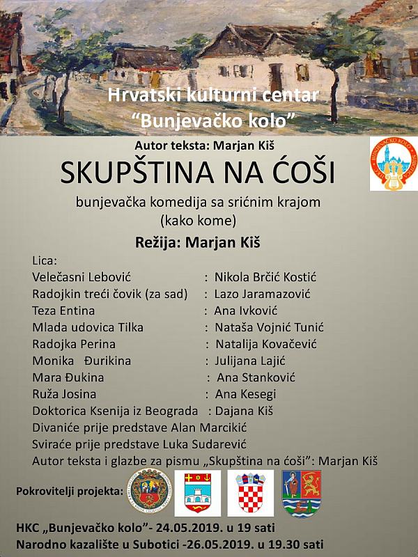 Skupstina na cosi plakat narodno kazaliste