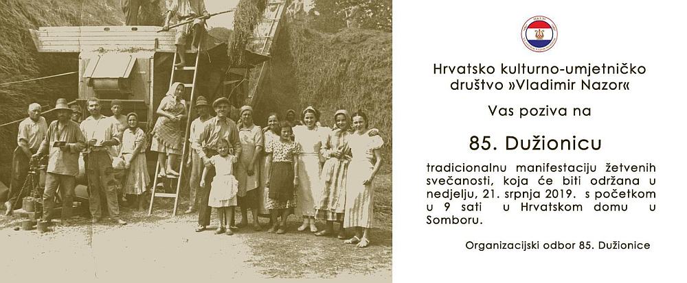 najava 85. Dužionica u Somboru