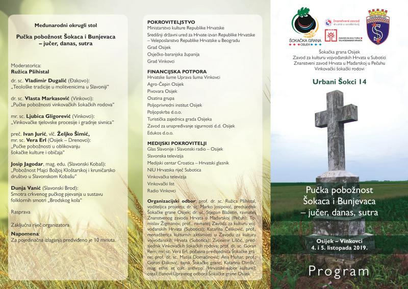 pozivnica i program urbani sokci 14 web