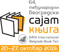 sajamknjiga 2019 logo 200