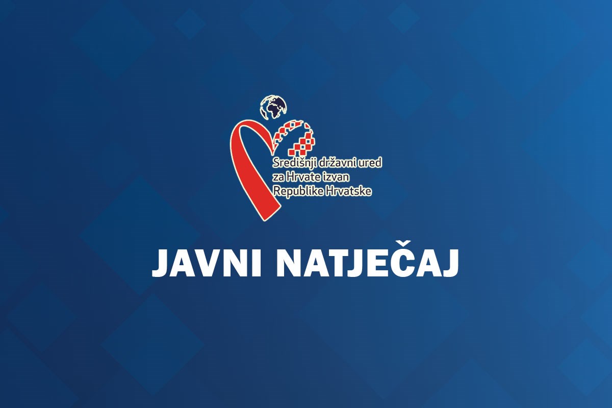 javni natjecaj sred drz ured