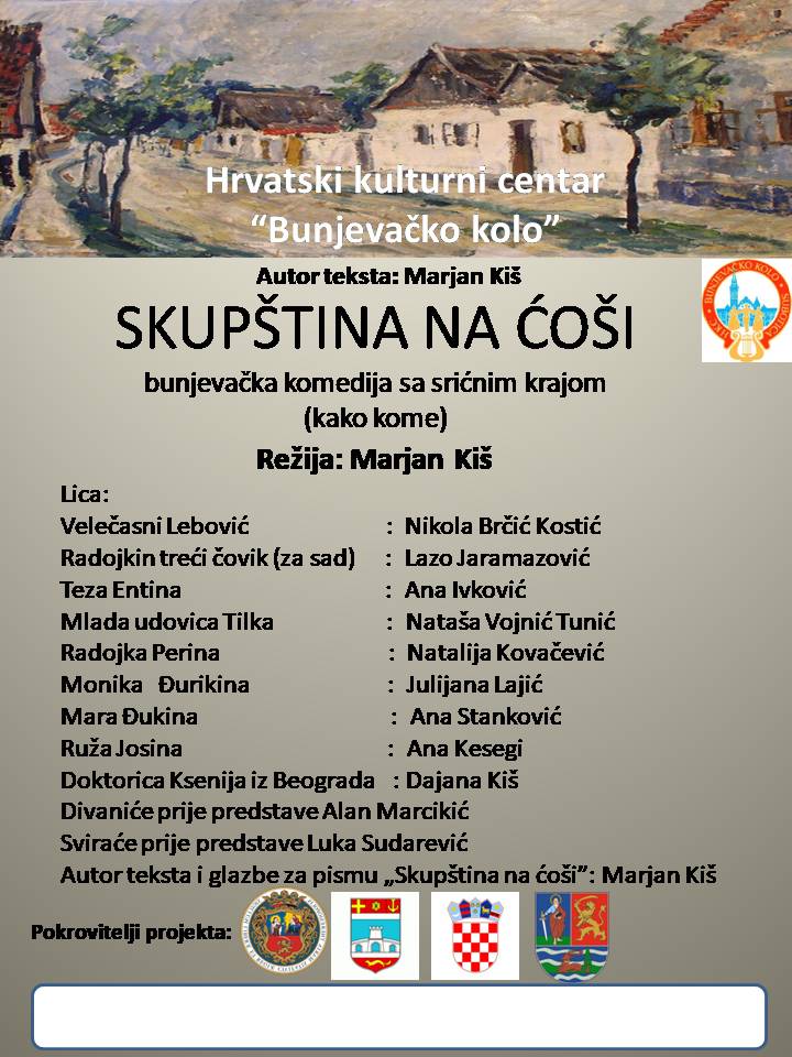 SKUPŠTINA NA ĆOŠI plakat za Pozorište