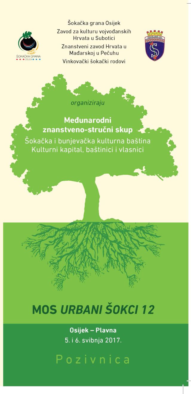 pozivnica US naslovnica