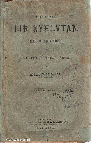 Ilirska gramatika madj m