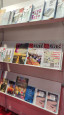 Zavod za kulturu predstavio dva časopisa na Sajmu knjiga u Novom Sadu