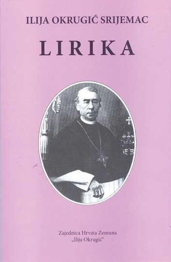 OKRUGIĆ, Ilija: Lirika