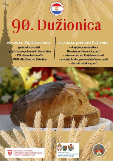 90. Dužionica u Somboru