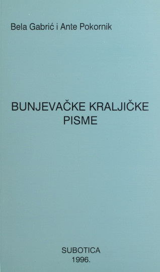 Digitalizirana knjižna baština iz opusa Bele Gabrića i Pavla Bačića