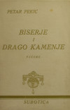 PEKIĆ, Petar: Biserje i drago kamenje : [pjesme]