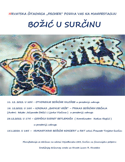 Humanitarni božićni koncert u Surčinu