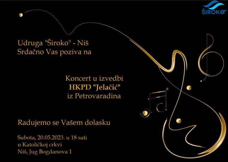 Koncert HKPD-a Jelačić u Nišu