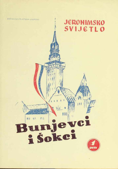 ČOVIĆ, Marko i KOKIĆ, Aleksandar  :  Bunjevci i Šokci