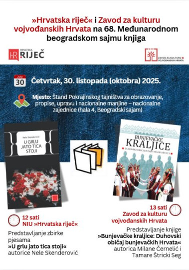 ZKVH i Hrvatska riječ na Sajmu knjiga u Beogradu