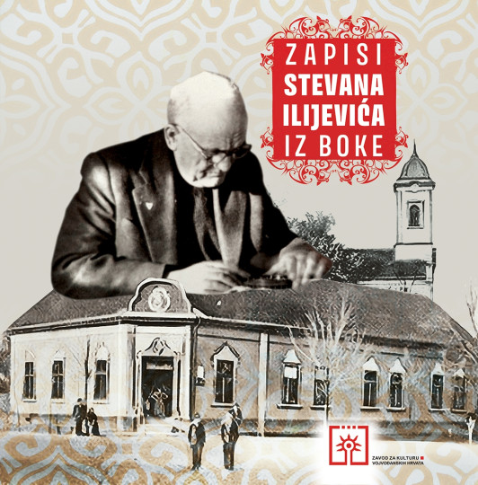 Nova knjiga: Zapisi Stevana Ilijevića iz Boke
