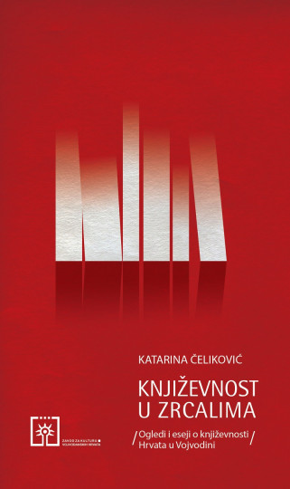 Nova knjiga u nakladi ZKVH-a: „Književnost u zrcalima“ Katarine Čeliković