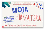Javni poziv za likovni natječaj Moja Hrvatska za učenike hrvatske nastave u inozemstvu