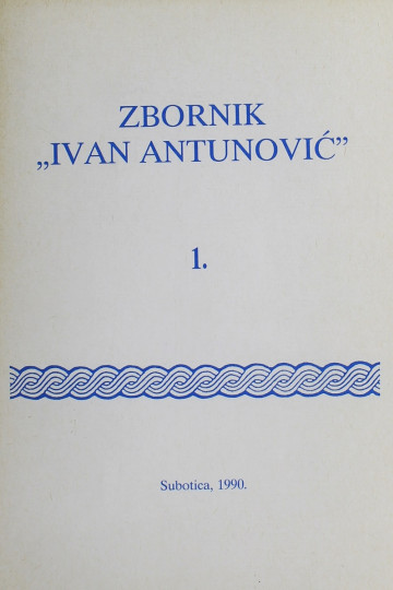 Zbornik „Ivan Antunović“ 1 / glavni i odgovorni urednik Lazar Krmpotić
