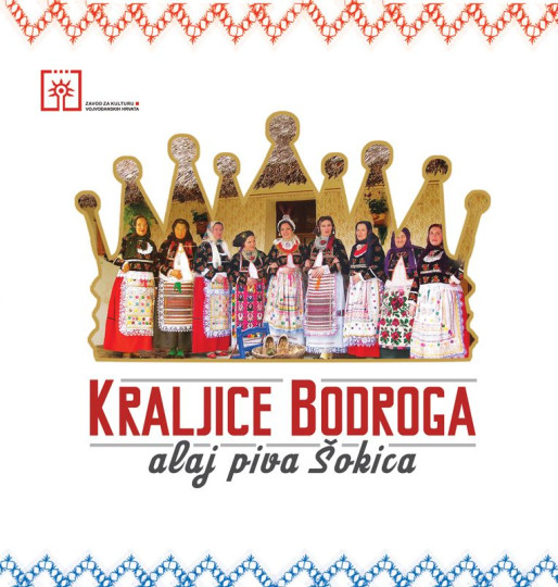 Nosač zvuka: Alaj piva Šokica