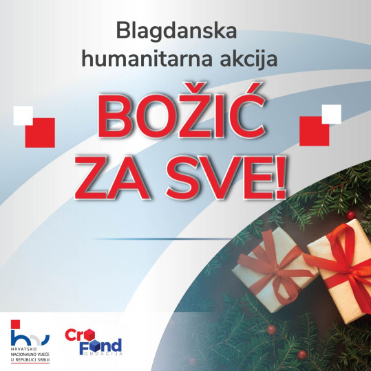 Humanitarna akcija Božić za sve