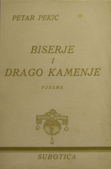 PEKIĆ, Petar: Biserje i drago kamenje : [pjesme]