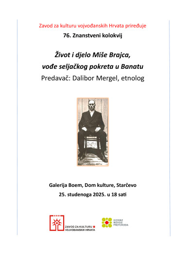 76. Znanstveni kolokvij ZKVH-a u Starčevu