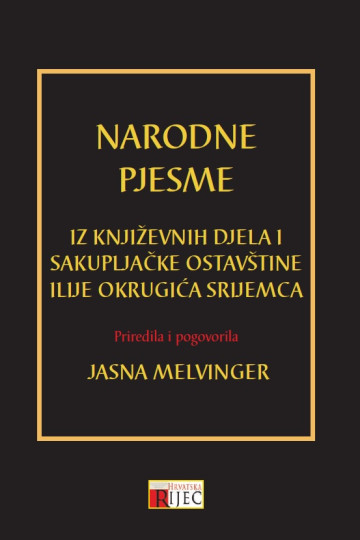 OKRUGIĆ, Ilija: Narodne pjesme iz književnih djela i sakupljačke ostavštine Ilije Okrugića Srijemca